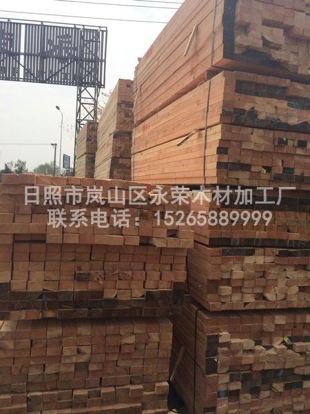 花旗松宅男视频在线看污